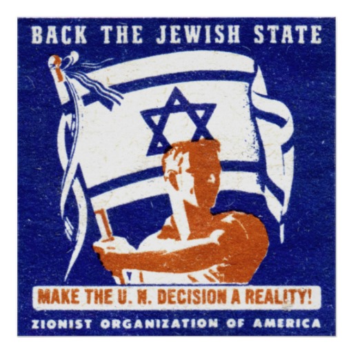 1947_zionist_poster-r2558761f234548c3bf578b4d53ef4542_aip8h_8byvr_512